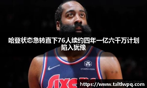yy易游
