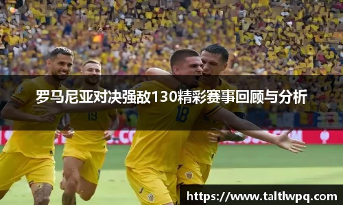 易游体育