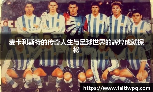 易游体育