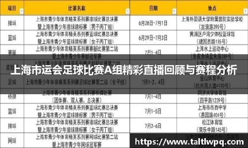 yy易游