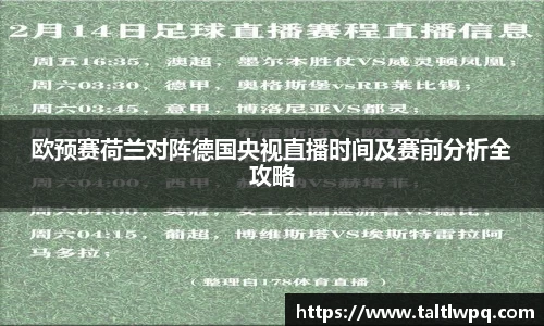 yy体育