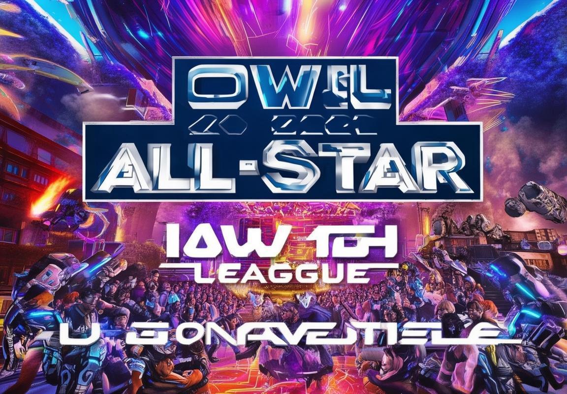 OWL 2025全明星赛将落户洛杉矶，新增“国际对抗赛”环节